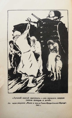 Иоффе М. Дмитрий Стахиевич Моор. 1883-1946. М.; Л.: Искусство, 1948.